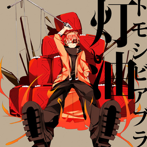 粗口体育生视频
