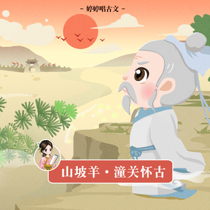 粗口体育生视频
