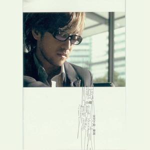 粗口体育生视频
