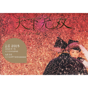 粗口体育生视频
