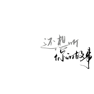 粗口体育生视频
