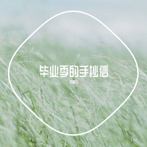 粗口体育生视频
