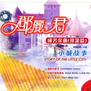 粗口体育生视频
